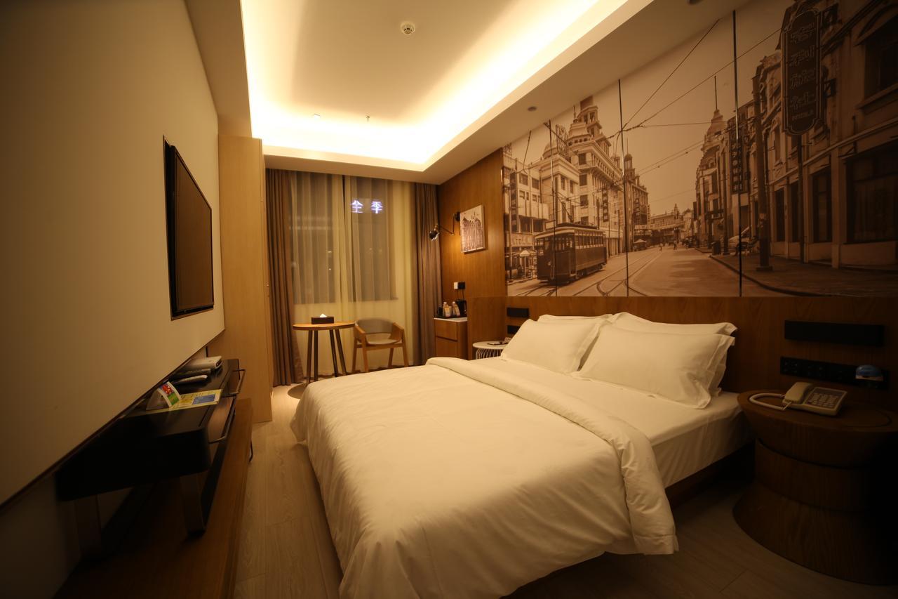 Metropolo Jinjiang Hotels Shanghai Hongqiao National Exhibition Center エクステリア 写真